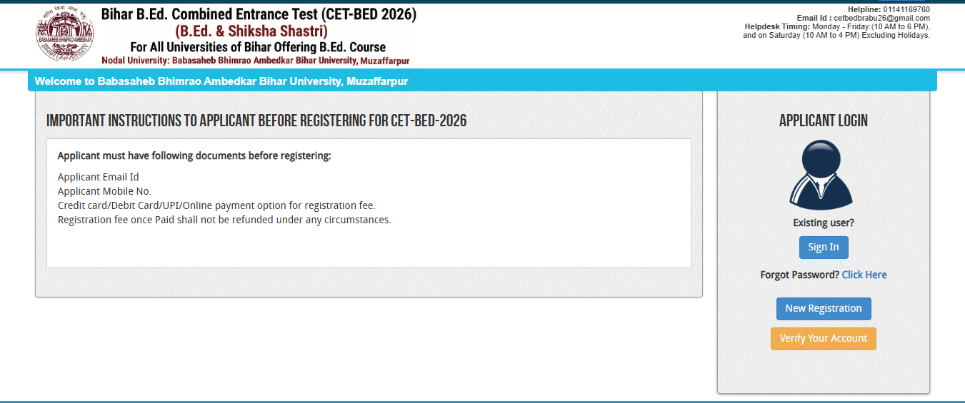 Bihar CET B.Ed Admit Card 2026 Download biharcetbed-brabu.in