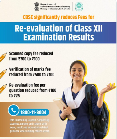 CBSE Class 12 Revaluation Fee Reduction Official Notification 2026