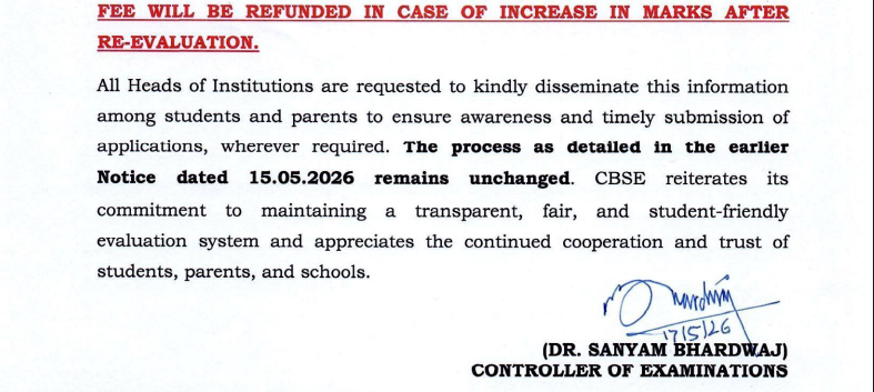 CBSE Revaluation Fee Refund Rule Controller Signature Proof
