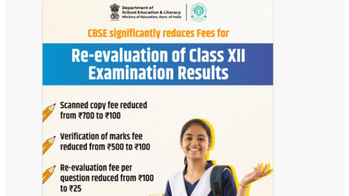 cbse-revaluation-form-2026-fee-reduced-official-notice.