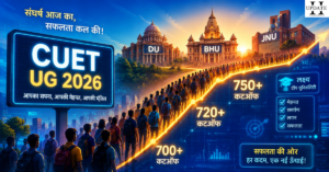 UET UG 2026 Expected Cutoff for Top Universities like DU BHU JNU.