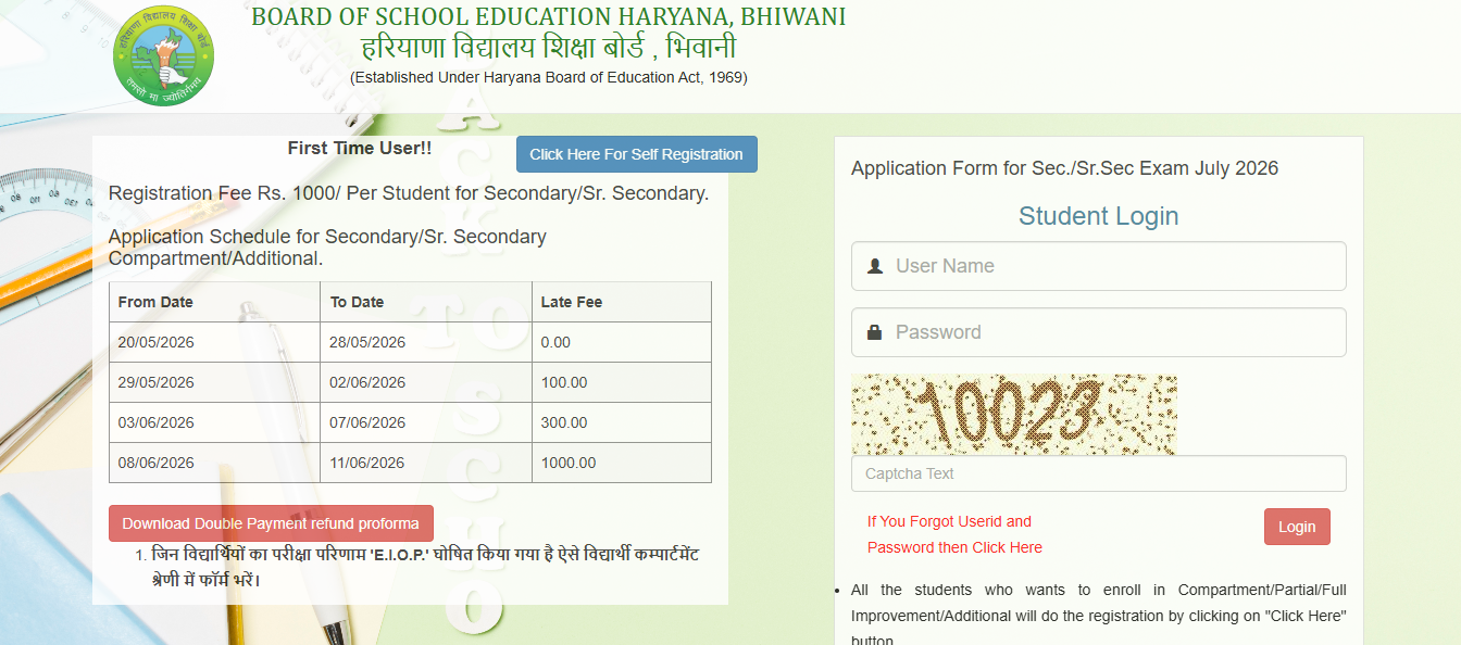 HBSE 12th Compartment Supplementary Exam July 2026 Dates Fee