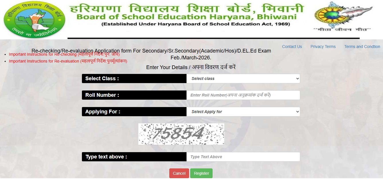 HBSE 12th Rechecking Revaluation 2026 Online Application Form Login Portal