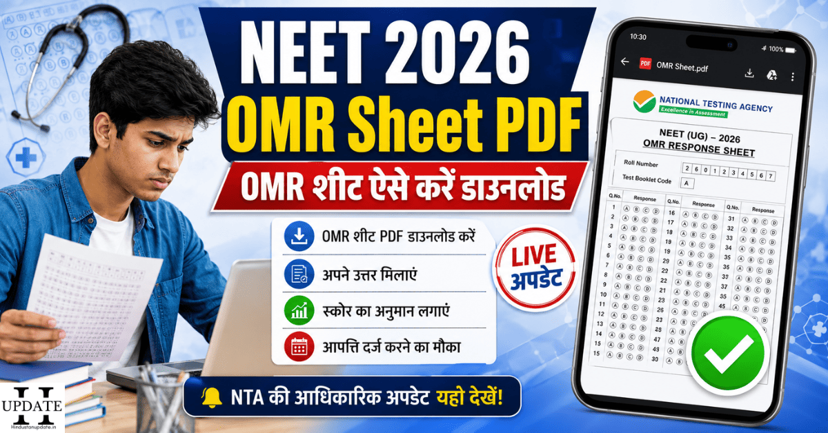 NEET 2026 OMR Sheet PDF थंबनेल जिसमें छात्र OMR शीट लेकर लैपटॉप पर उत्तर मिलाते हुए दिख रहा है और मोबाइल स्क्रीन पर OMR PDF वेरिफाइड दिखाई दे रही है।