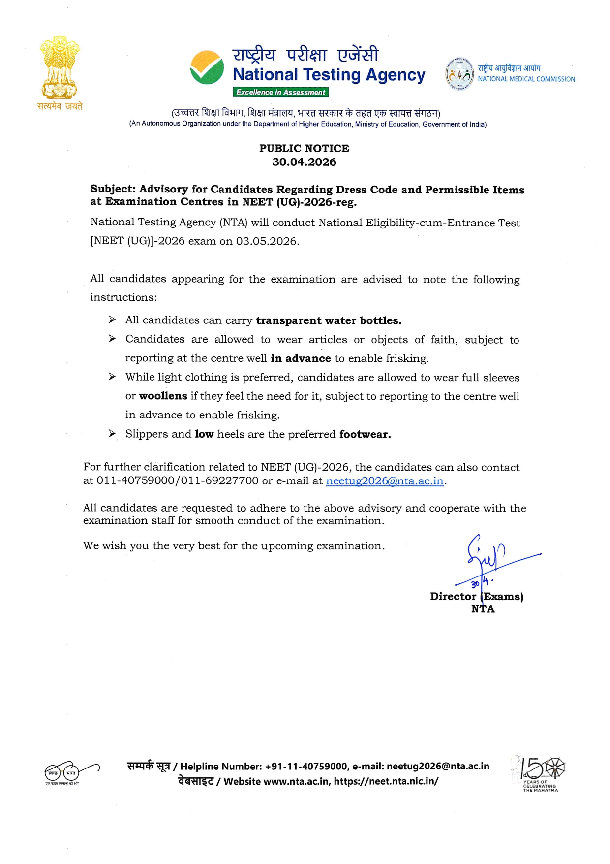NEET UG 2026 NTA Official Dress Code Public Notice Advisory