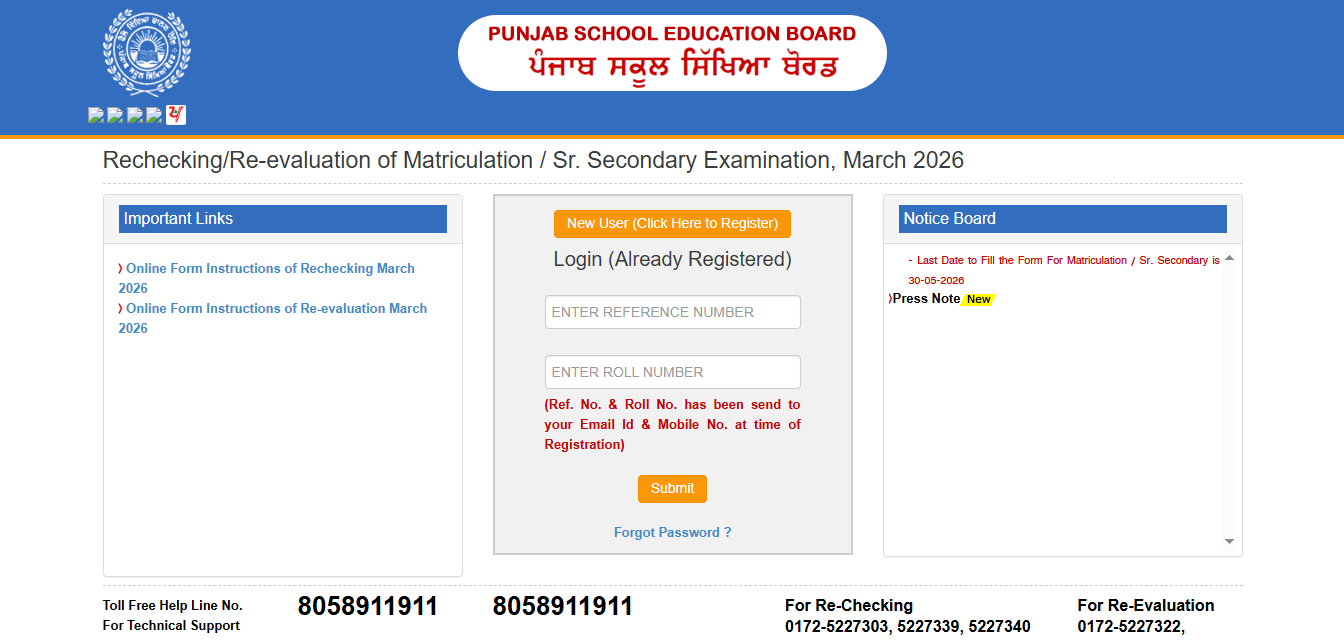PSEB 10th Rechecking 2026 Registration Login Page Screenshot