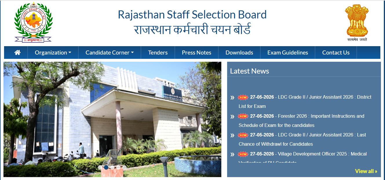 RSSB REET Level 2 Merit List 2026 official website screenshot