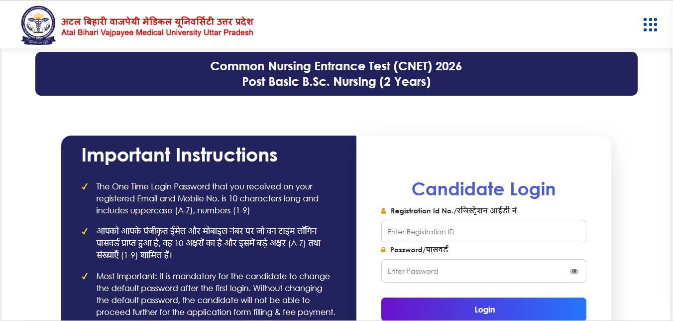 UP CNET 2026 candidate login portal for UP CNET Admit Card 2026 download ABVMU
