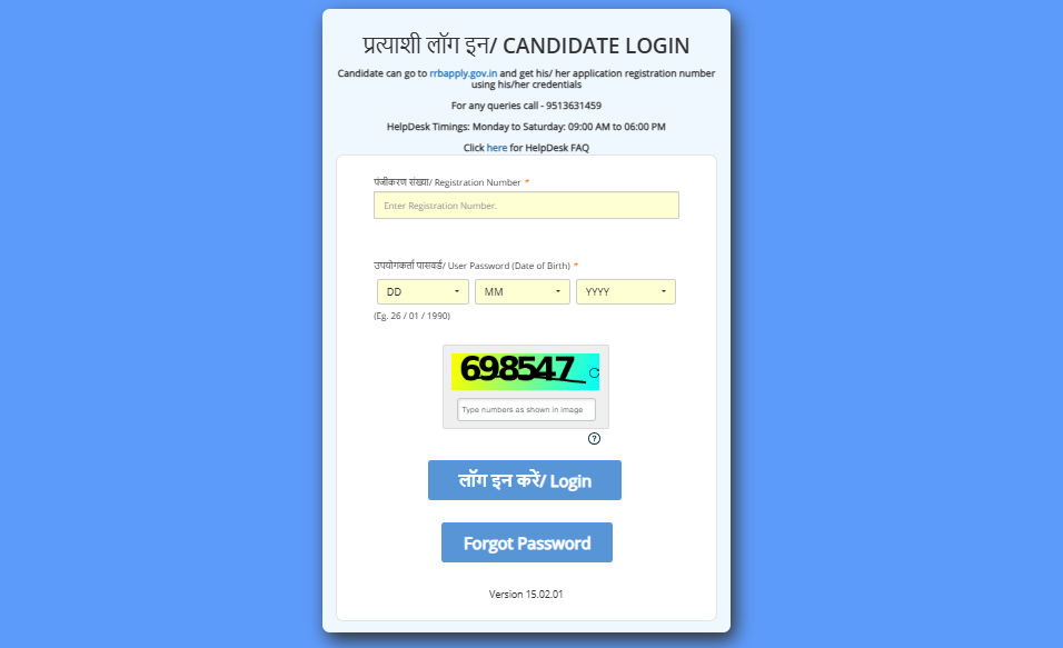 RRB NTPC CBT 2 City Intimation Slip