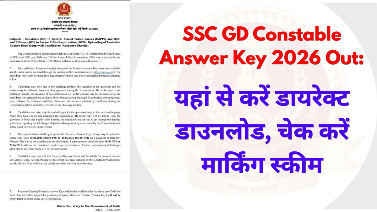 SSC GD Constable Answer Key 2026 download ssc.gov.in