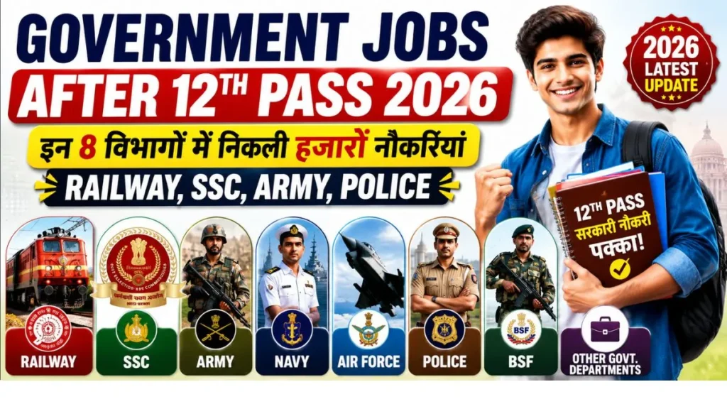 Government Jobs After 12th Pass 2026: रेलवे, SSC, आर्मी, पुलिस, बैंक और अन्य विभागों में 12वीं पास उम्मीदवारों के लिए सरकारी नौकरी के अवसर