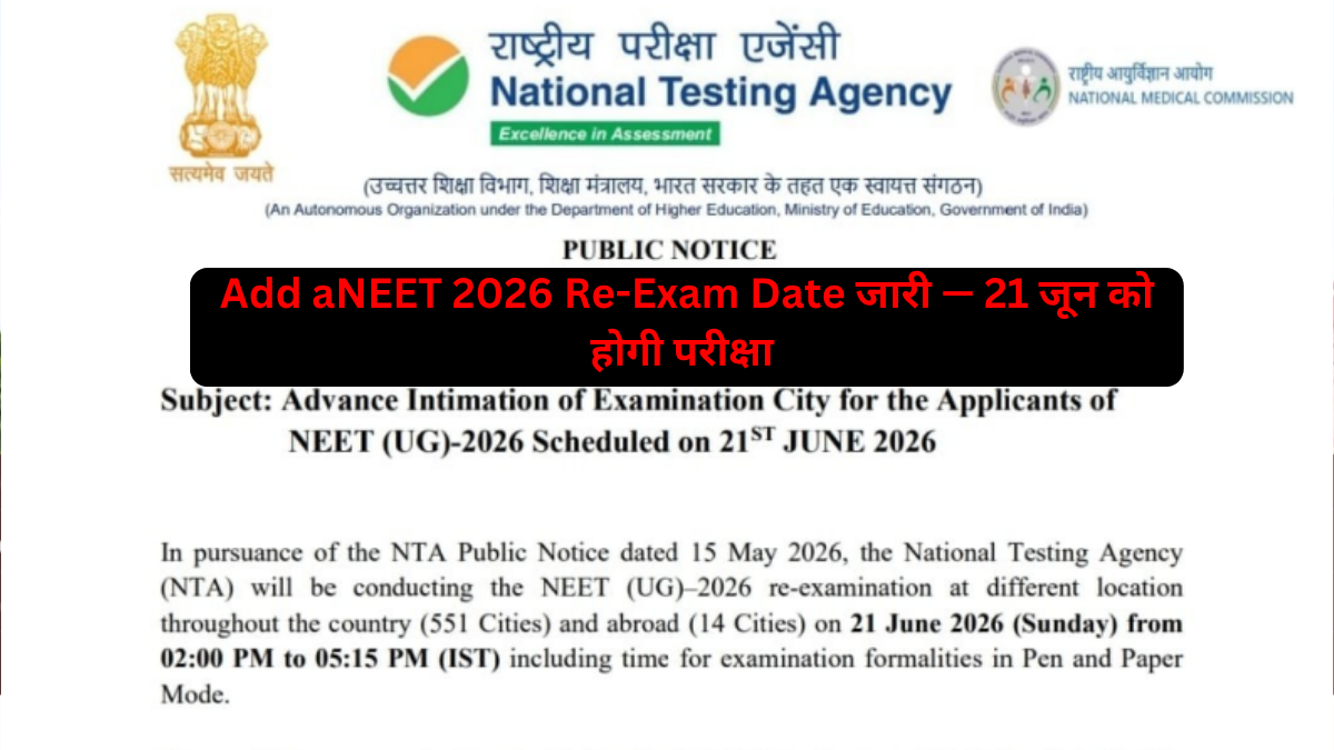 NEET 2026 Re-Exam Date Official Notification by NTA