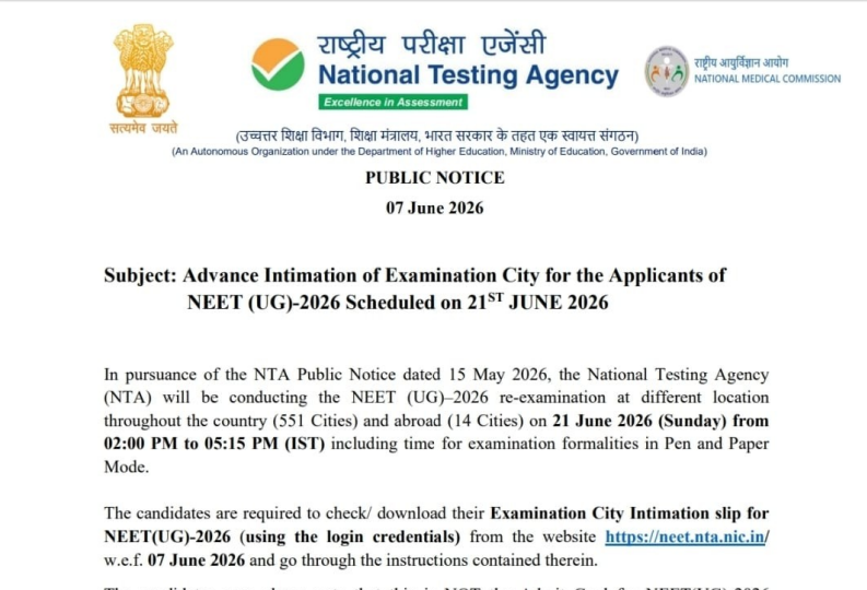 NEET 2026 Re-Exam NTA Official Notice PDF