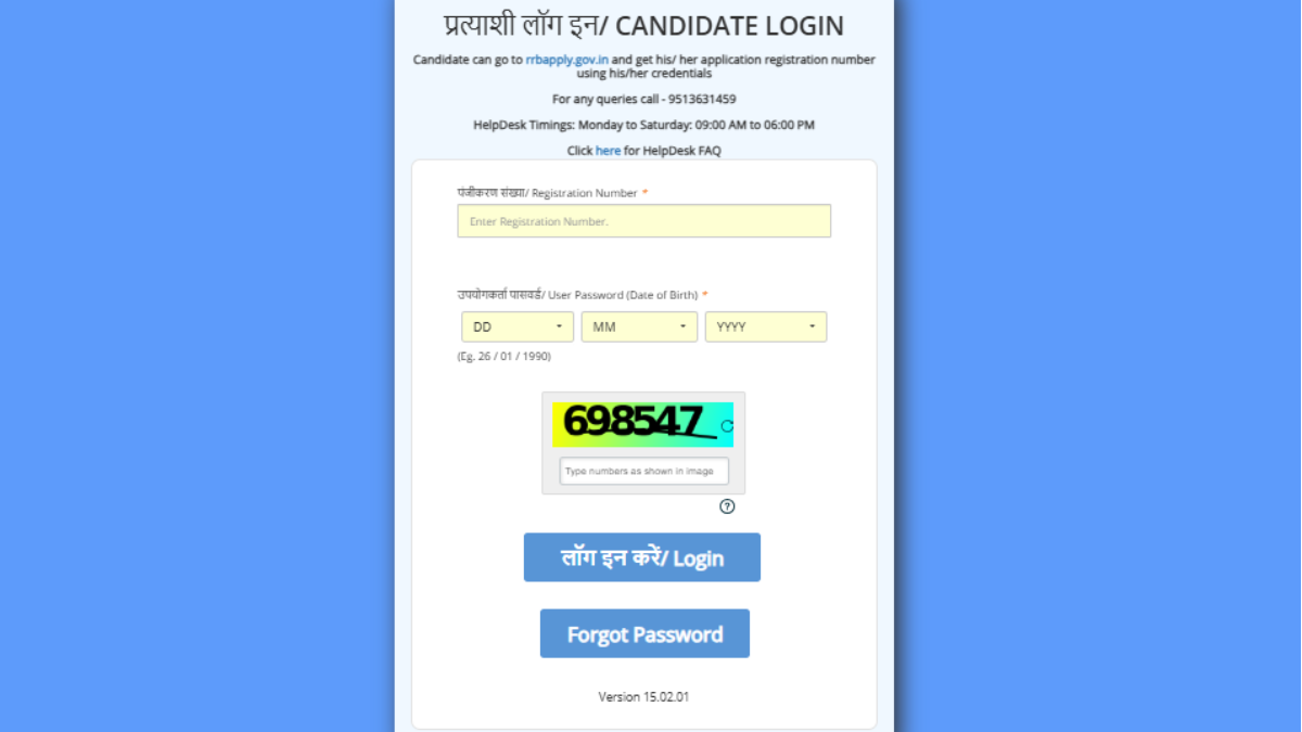 RRB NTPC Graduate CBT 2 City Slip Date 2026 — Exam Date OUT, City Slip 1 July को आएगी @rrb.digialm.com
