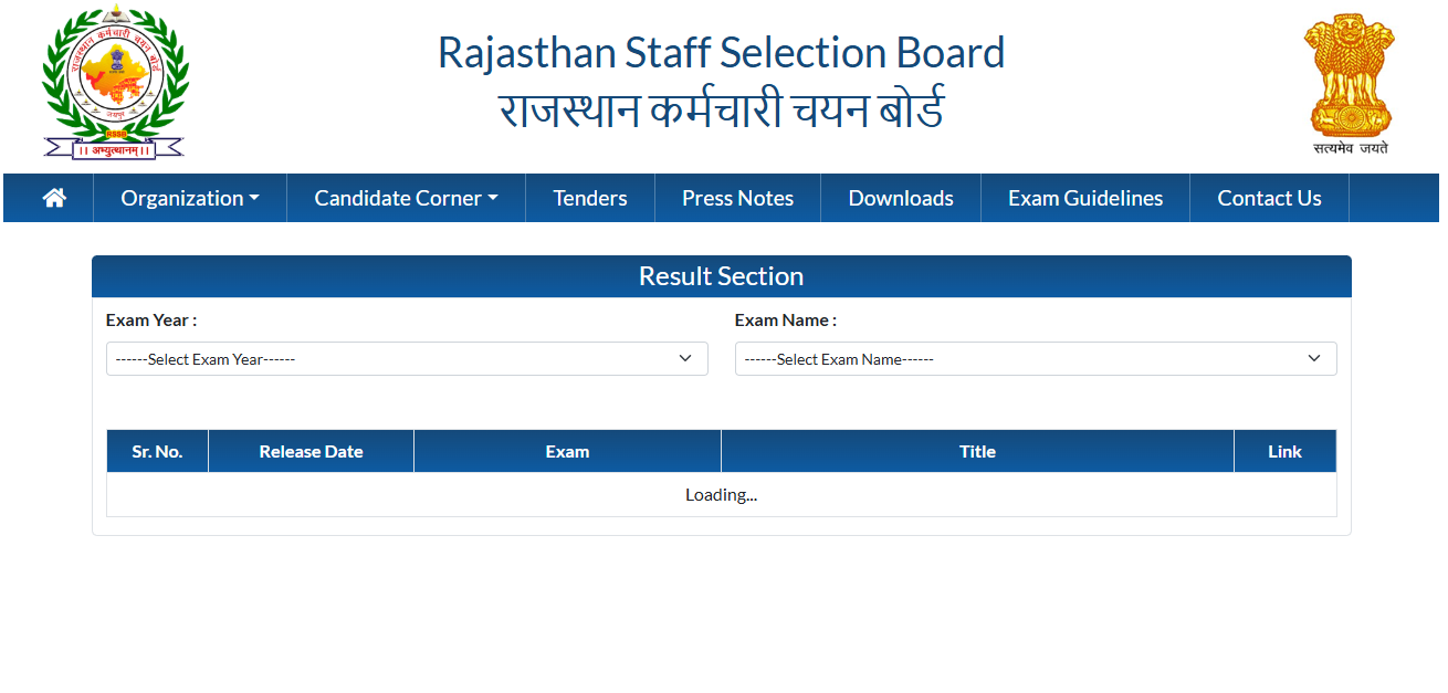 Official result section dashboard of Rajasthan Staff Selection Board RSSB portal