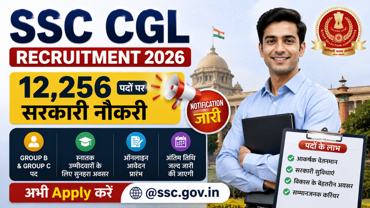 SSC CGL 2026 Recruitment Notification for 12,256 Posts - Hindustan Update