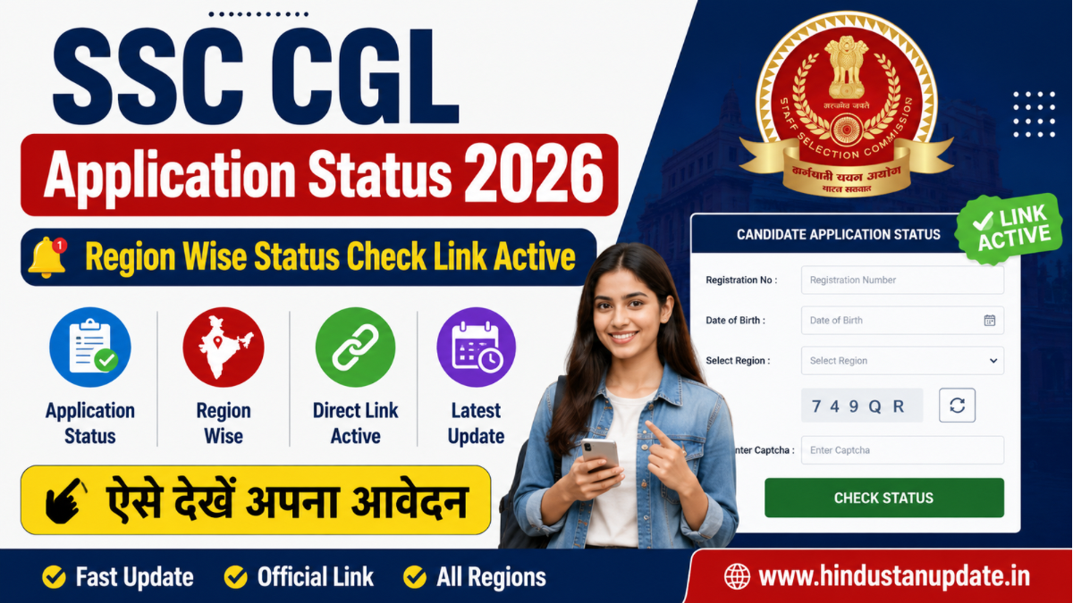 SSC CGL Application Status 2026: Region Wise Status Check Link Active