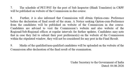 SSC CHT Paper 2 result notice page 2 regarding PET PST schedule and option cum preference form
